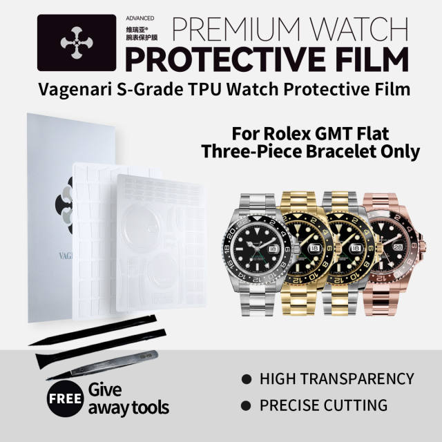 维瑞亚TPU手表保护膜S级适用劳力士GMT三板带表款专用
