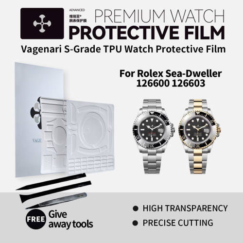 维瑞亚S级双色TPU手表保护膜适用劳力士海使126600 126603