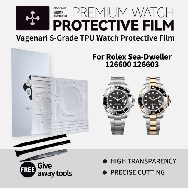 维瑞亚S级双色TPU手表保护膜适用劳力士海使126600 126603