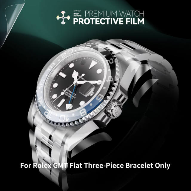 维瑞亚TPU手表保护膜S级适用劳力士GMT三板带表款专用