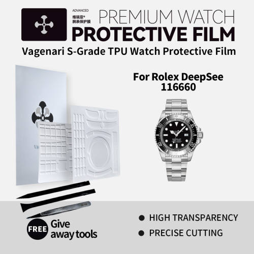 维瑞亚S级双色TPU手表保护膜适用劳力士老鬼王116660