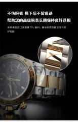 维瑞亚S级双色TPU手表保护膜适用劳力士游艇37mm 268621.268622