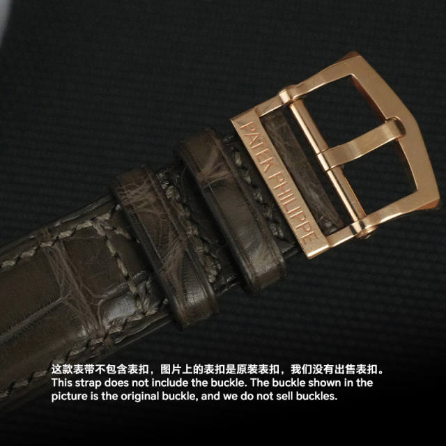 维瑞亚美洲鳄鱼皮表带适用于百达翡丽5524 手工制作