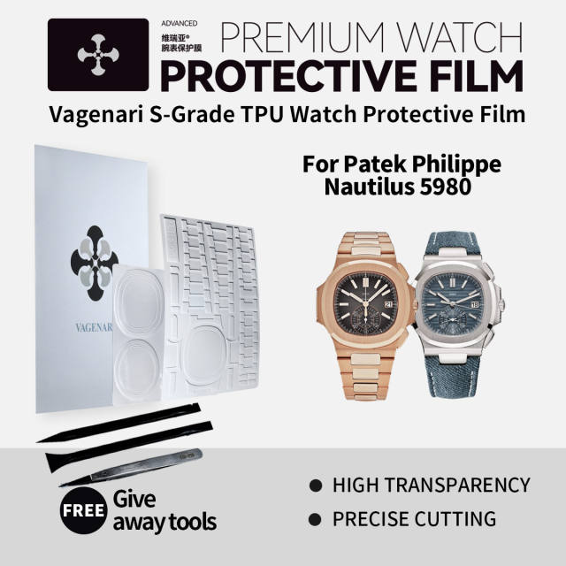 维瑞亚手表保护膜适用于百达翡丽Nautilus 5980