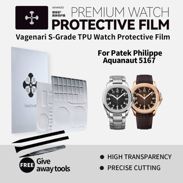 维瑞亚手表保护膜适用于百达翡丽Aquanaut 5167