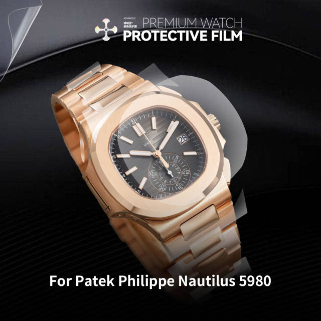 维瑞亚手表保护膜适用于百达翡丽Nautilus 5980