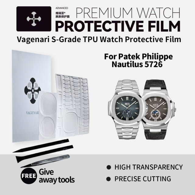 维瑞亚手表保护膜适用于百达翡丽Nautilus 5726