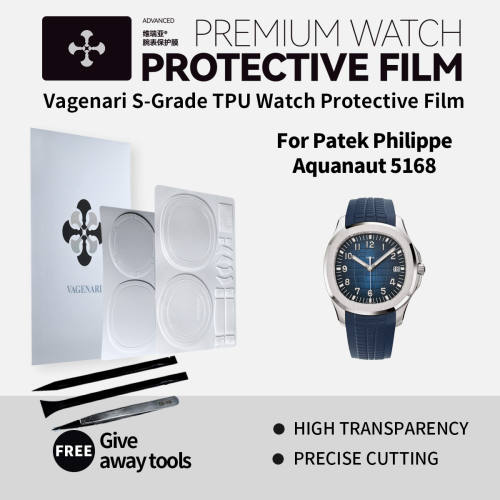 维瑞亚手表保护膜适用于百达翡丽Aquanaut 5168