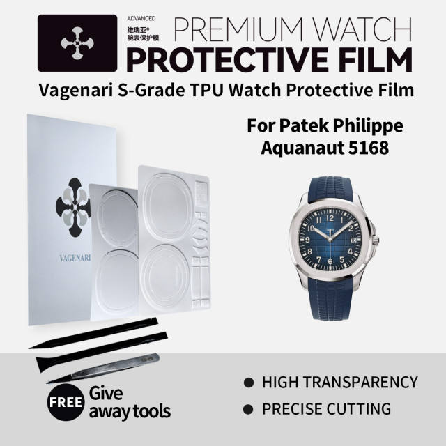 维瑞亚手表保护膜适用于百达翡丽Aquanaut 5168