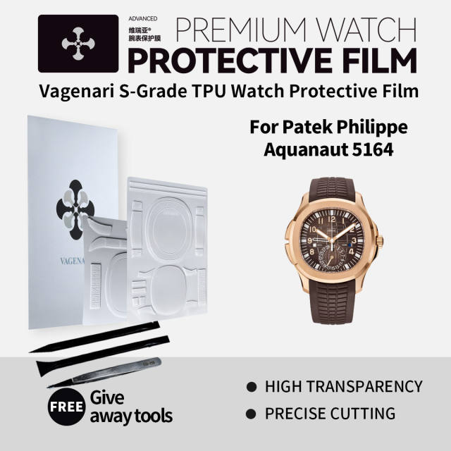 维瑞亚手表保护膜适用于百达翡丽Aquanaut 5164