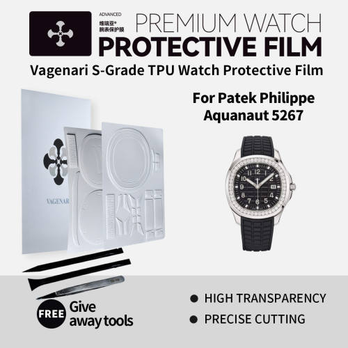 维瑞亚手表保护膜适用于百达翡丽Aquanaut 5267