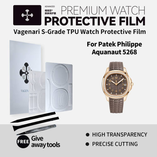 维瑞亚手表保护膜适用于百达翡丽Aquanaut 5268
