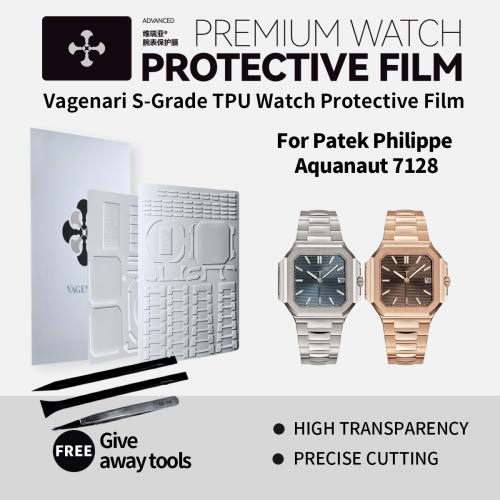 维瑞亚手表保护膜适用于百达翡丽Aquanaut 7128