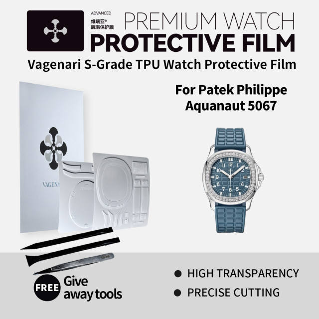 维瑞亚手表保护膜适用于百达翡丽Aquanaut 5067
