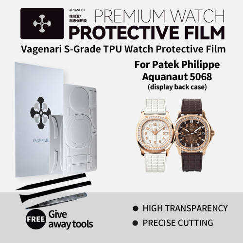 维瑞亚手表保护膜适用于百达翡丽Aquanaut 5068 (背透款)
