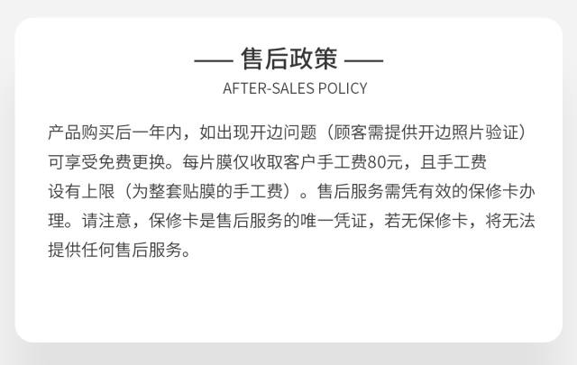维瑞亚手表保护膜适用于AP 15400or