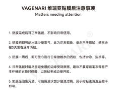 维瑞亚手表保护膜适用于AP 26315ST
