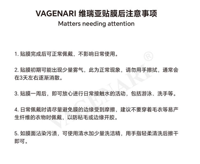维瑞亚手表保护膜适用于AP 15550ST