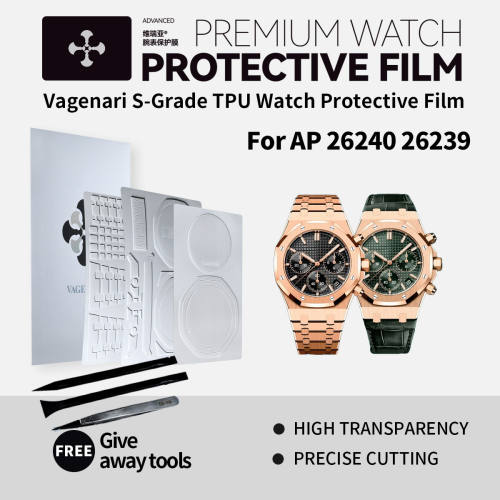 维瑞亚S级手表保护膜适用于AP 26240 26239