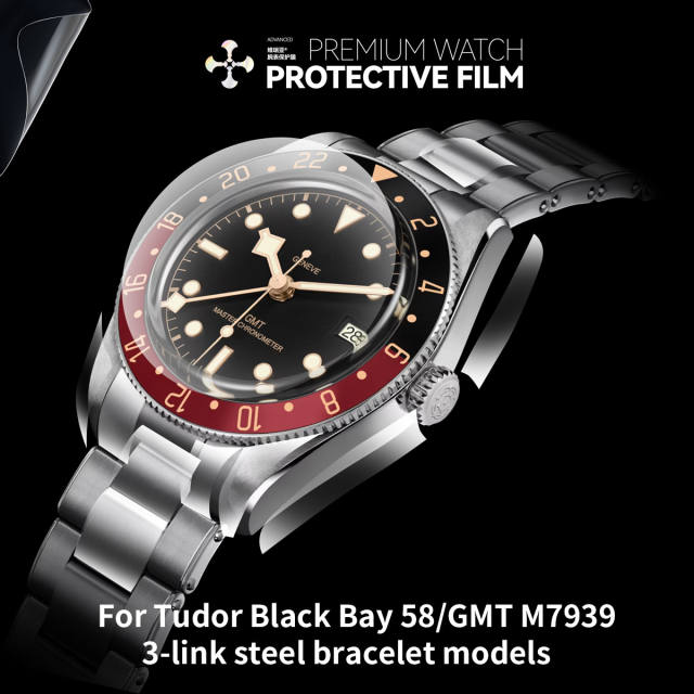 维瑞亚S级手表保护膜适用于帝舵Black Bay 58/GMT M7939 三板带款