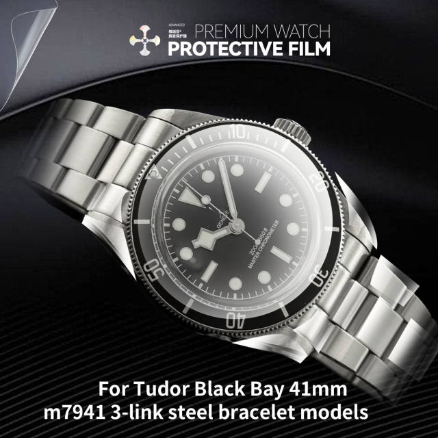维瑞亚S级手表保护膜适用于帝舵Black Bay 41mm  m7941三板带款