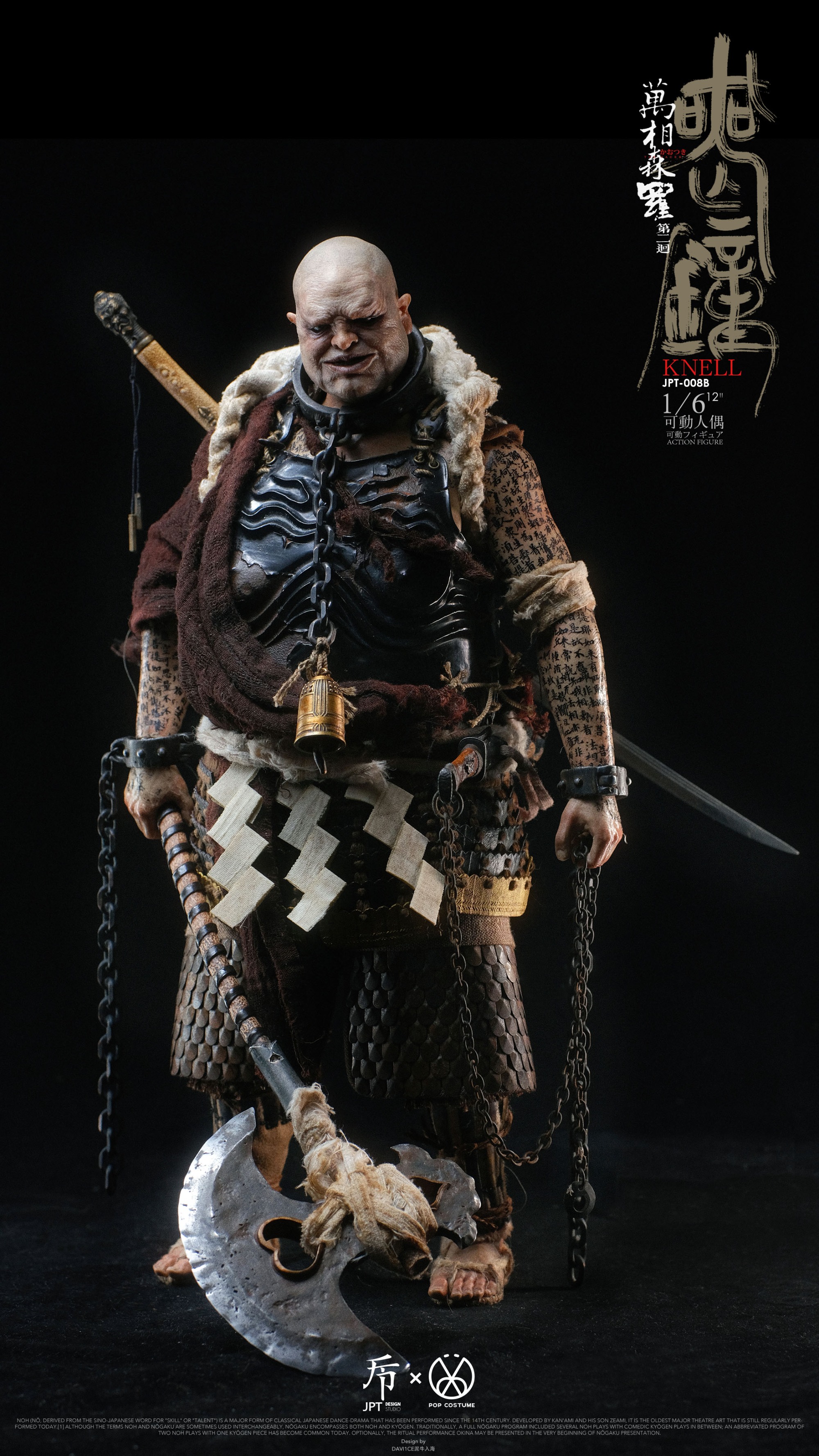 POP COSTUME X JPT design 1/6 Manasang Mori Second Bullet