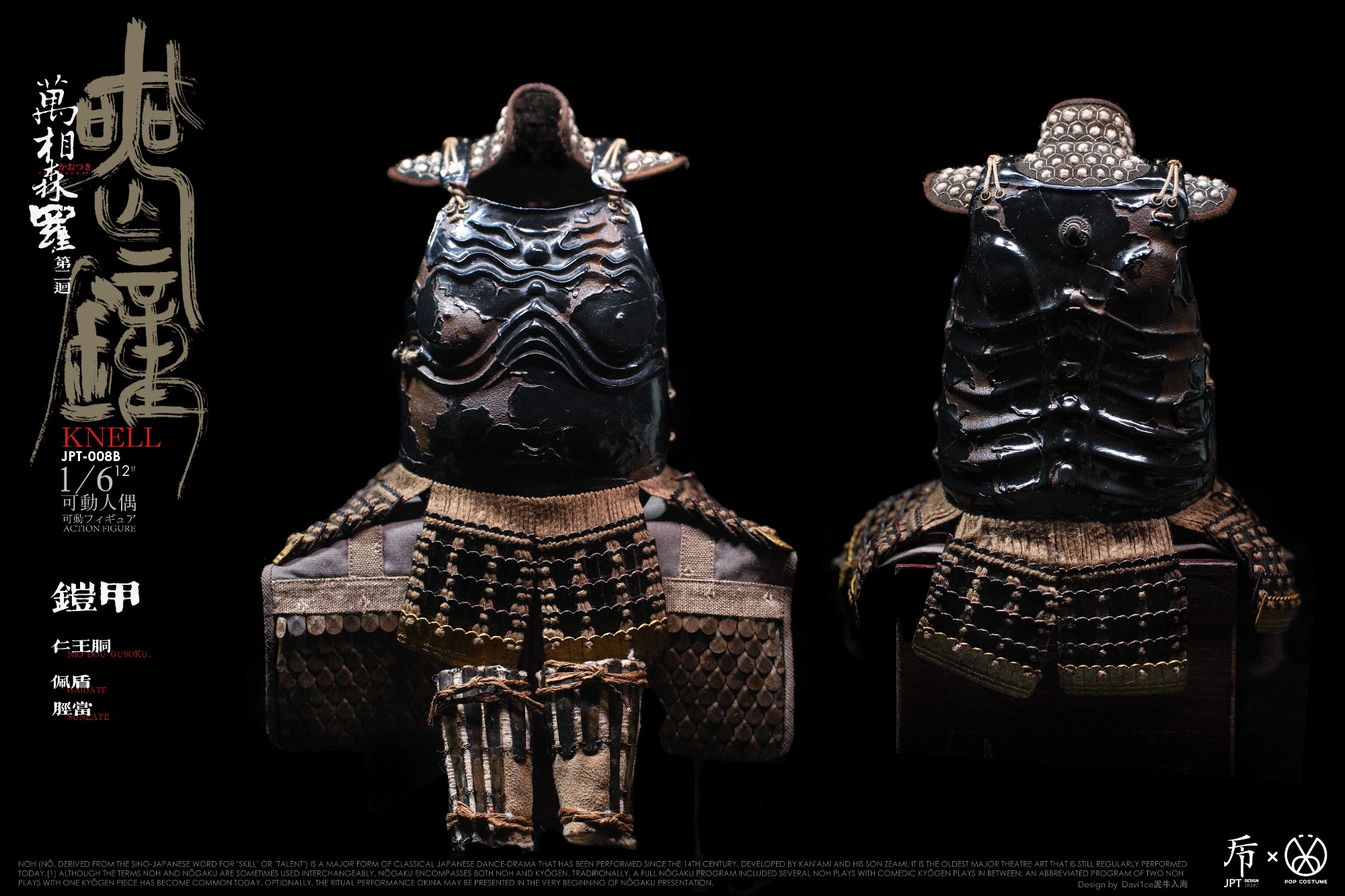 注　KokoroPatagonia MARS 特殊部隊セット おまけ付き POP COSTUME X JPT design 1/6 Manasang Mori Second Bullet