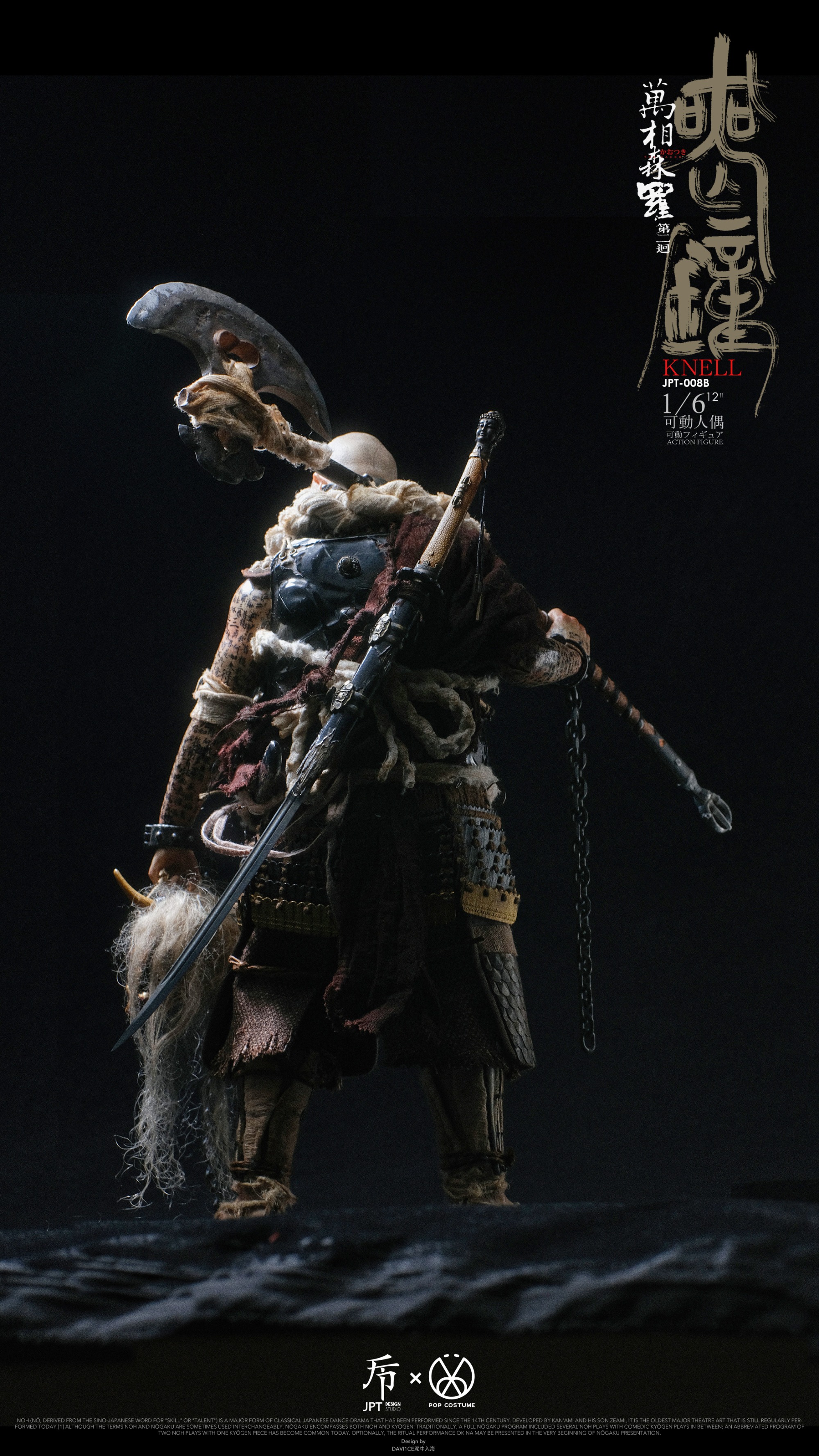 POP COSTUME X JPT design 1/6 Manasang Mori Second Bullet