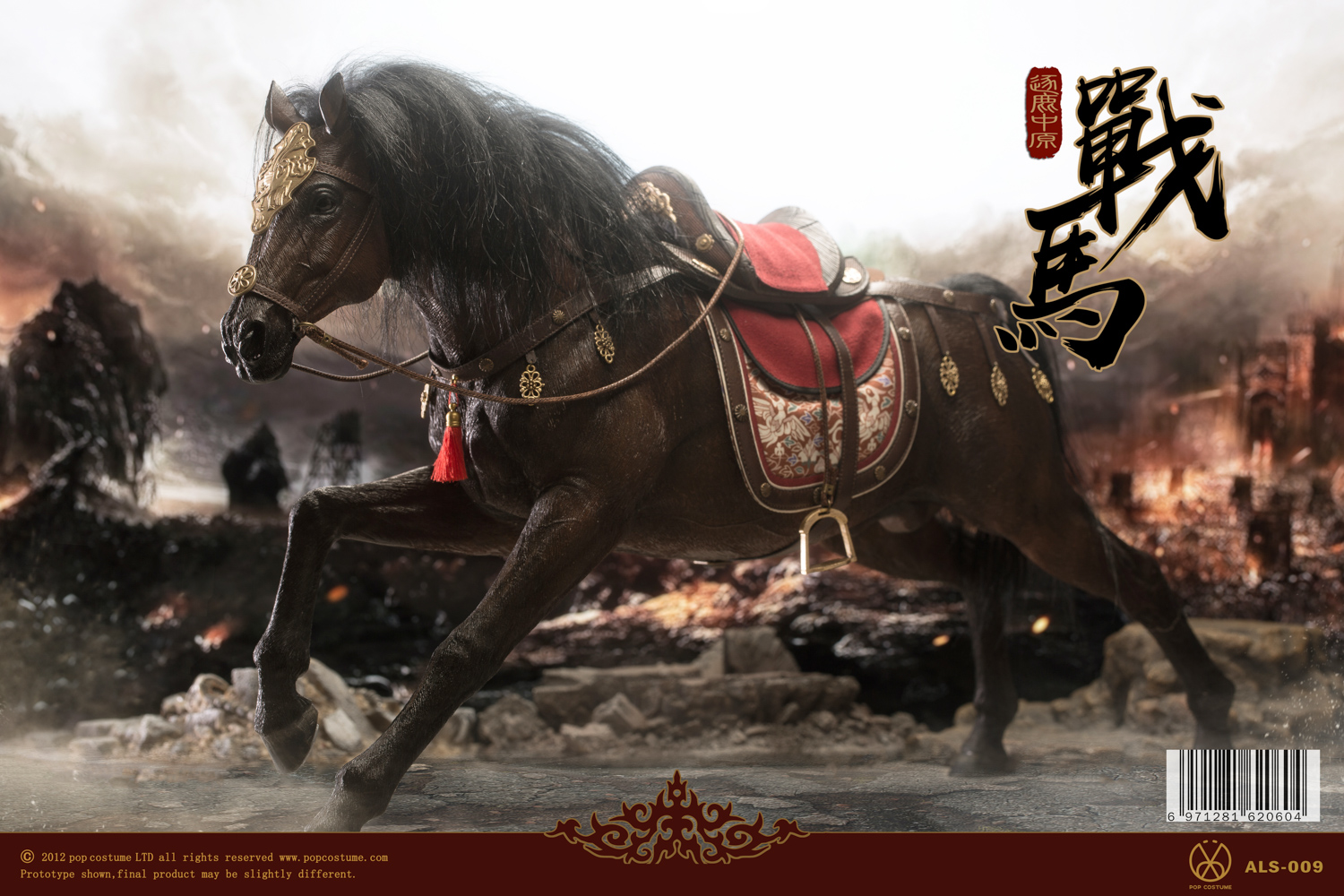 POP COSTUME 1/6 Armor Legend Series “Fight for the Throne” ALS009 War horse