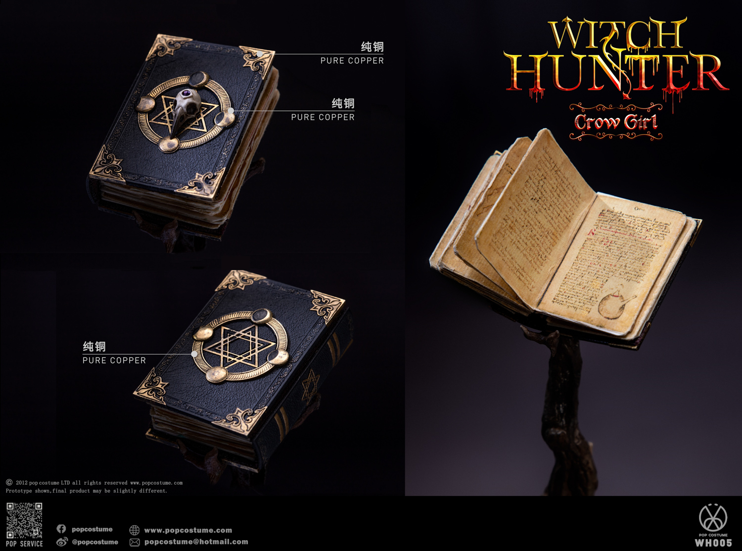 POP COSTUME Witch Hunter カラス ガールDX WH005