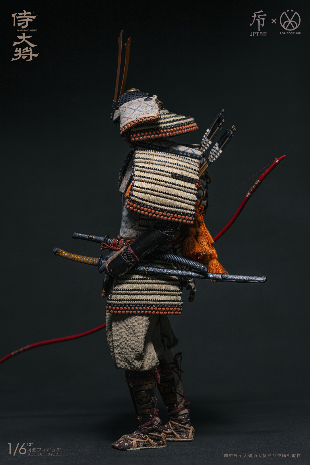 POP COSTUME 1/6 Kamakura Dakai Samurai JPT-009,Designer series