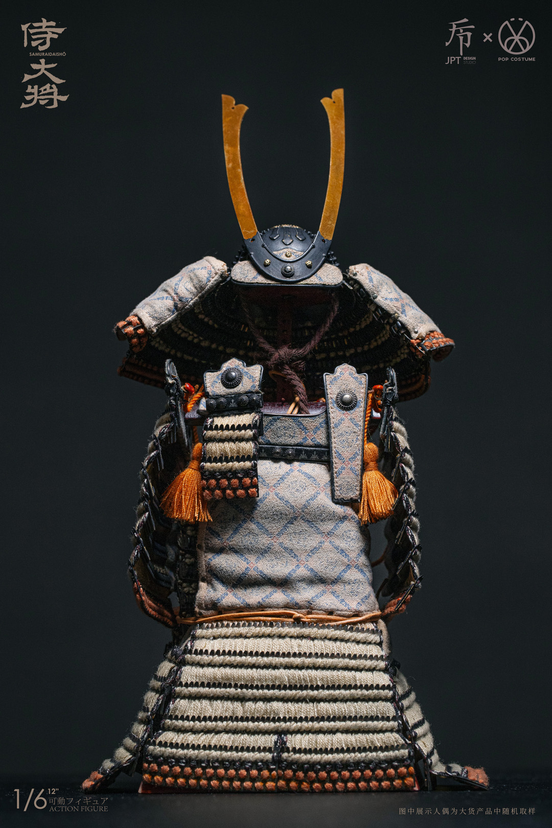 POP COSTUME 1/6 Kamakura Dakai Samurai JPT-009,Designer series