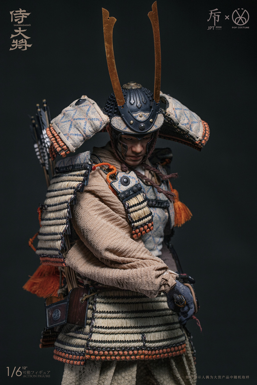 POP COSTUME 1/6 Kamakura Dakai Samurai JPT-009,Designer series