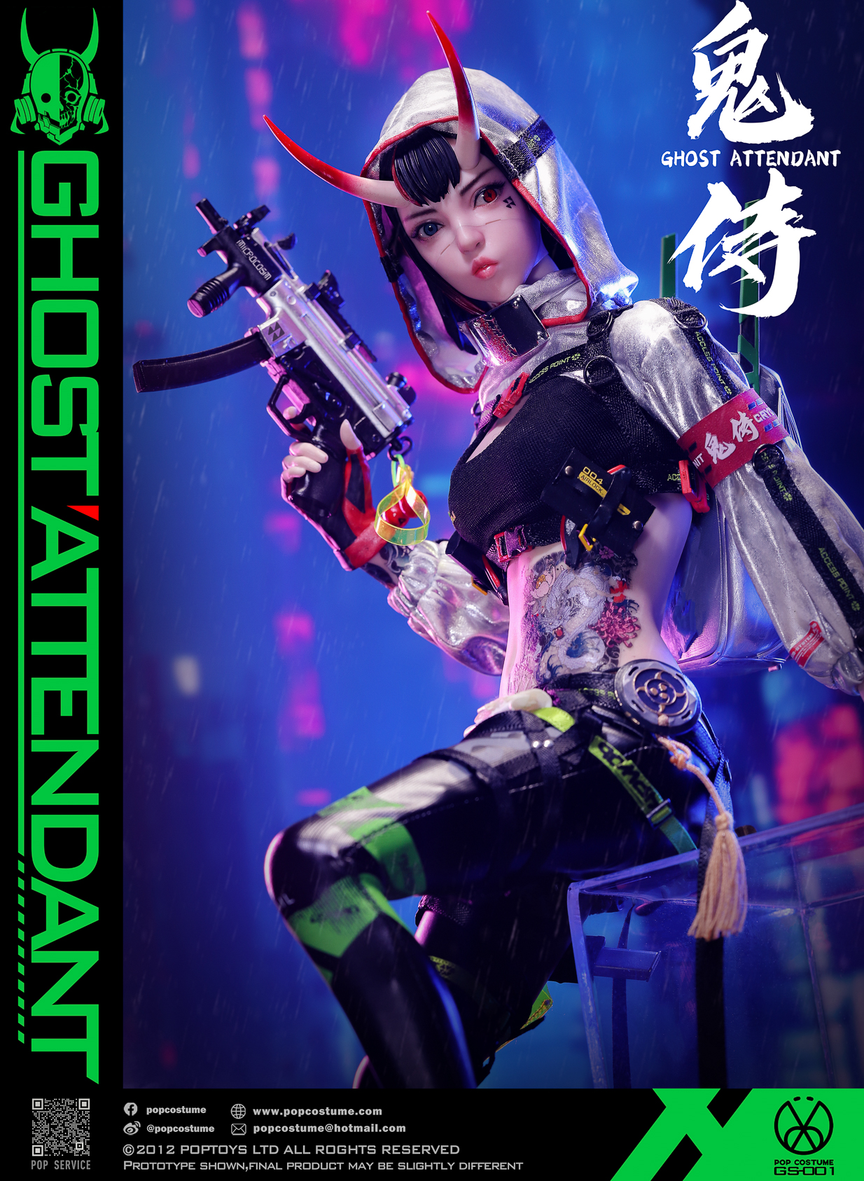 POP COSTUME 1/6鬼侍 GS-001 Ghost Attendant GS-001 - POP COSTUME - 1/6 Ghost Attendant - NovelToys