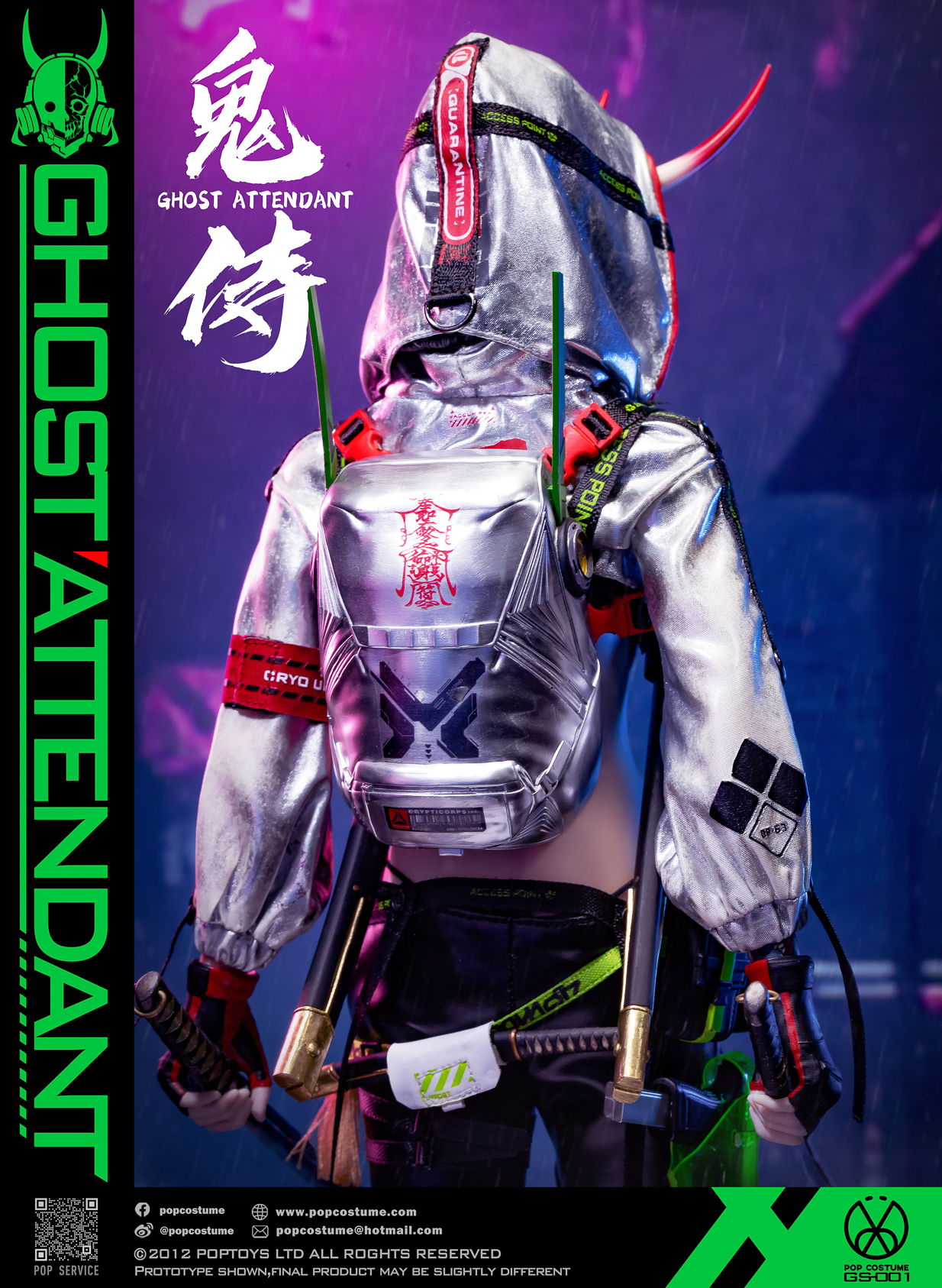 POP COSTUME 1/6鬼侍 GS-001 Ghost Attendant POP Costume Ghost Attendant GS-001