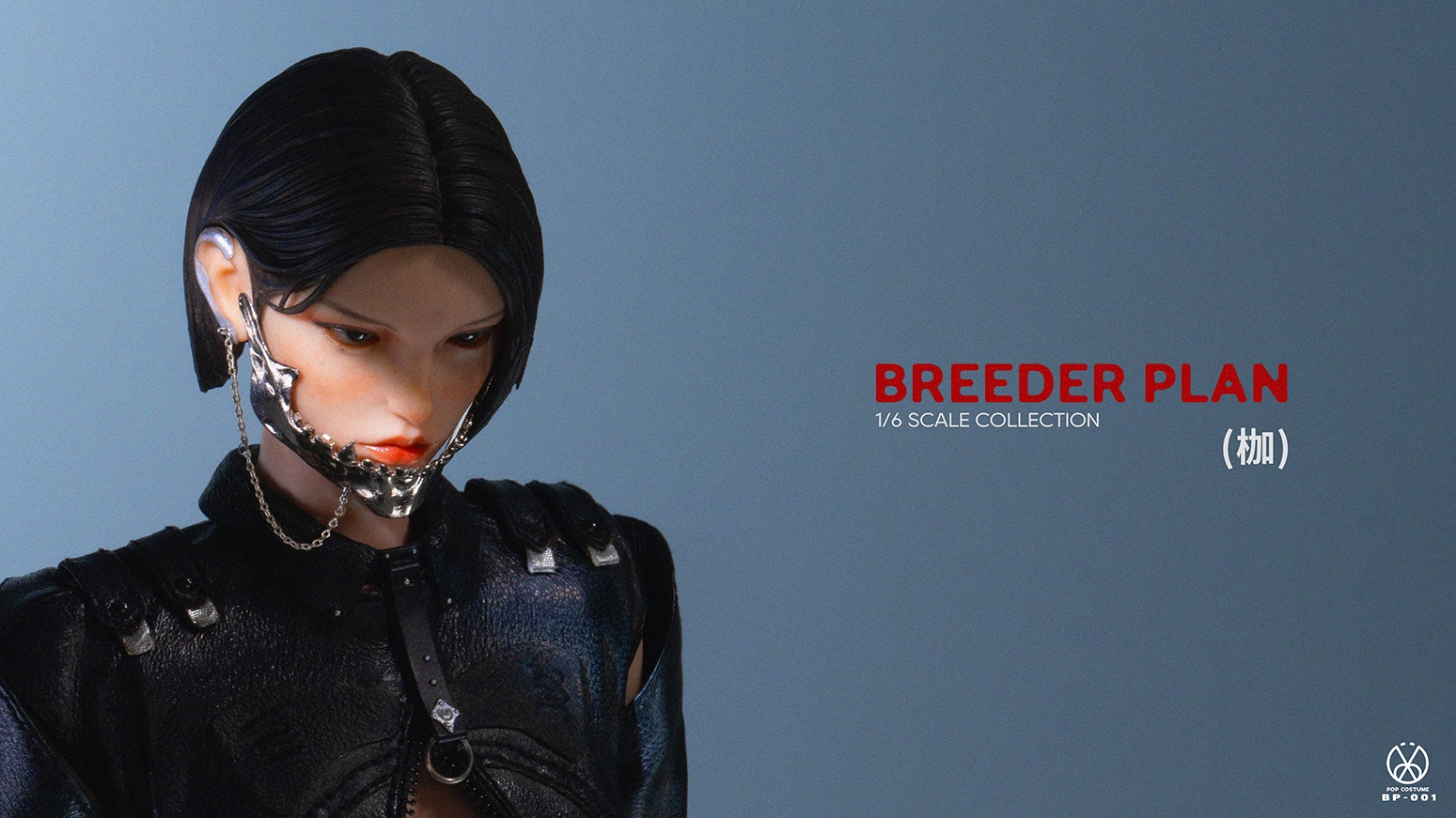 POPCOSTUMEX331.STUDIO Breeder Plan Series 1 Shackles,Designer series