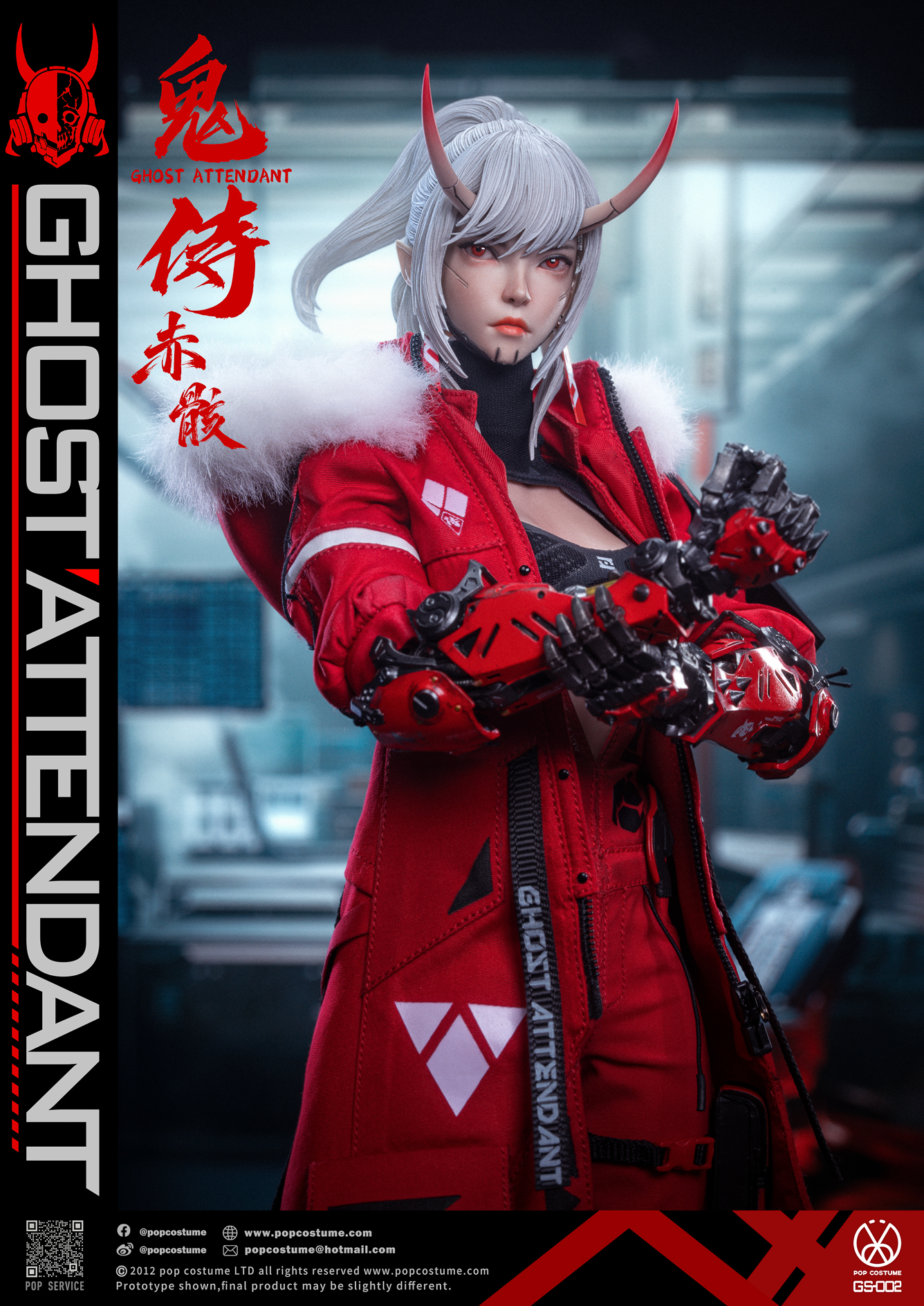 POP COSTUME GS-002 Ghost Attendant Red Remains Action Figure