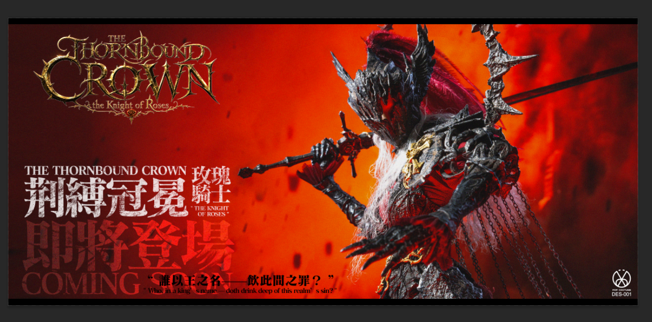 [NEW Product]POPCOSTUME DES-001 The Knight of Roses - the Thornbound Crown