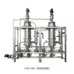 定制款 不锈钢分子蒸馏系统