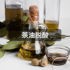 茶油脱酸