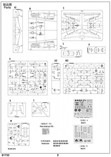 81733 版件售后服务