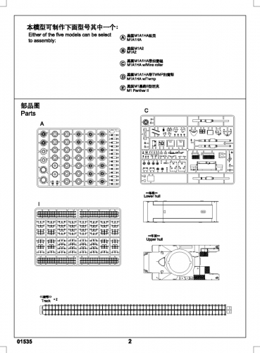 01535 版件售后服务