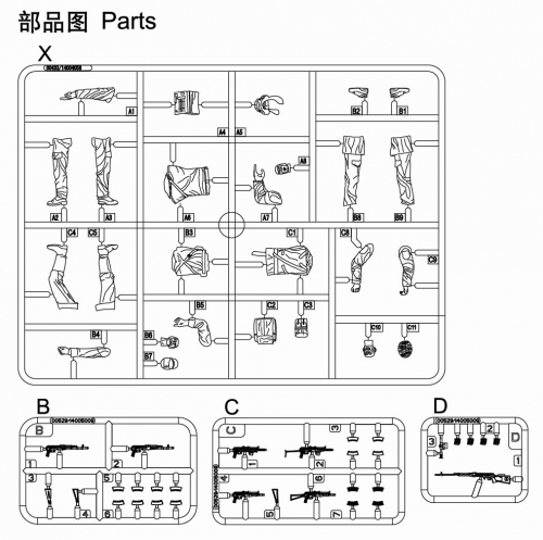 00433 版件售后服务