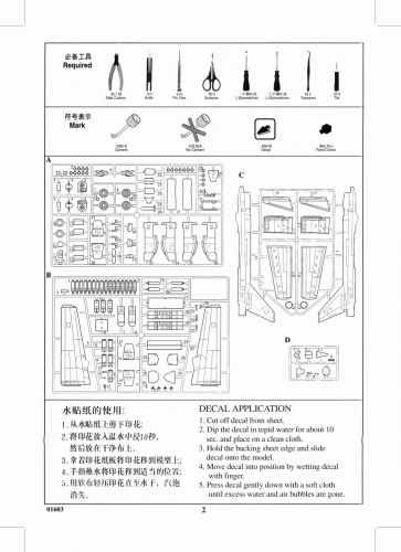 01603 版件售后服务