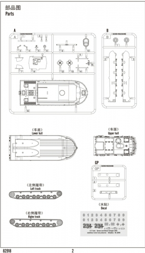 82918 版件售后服务