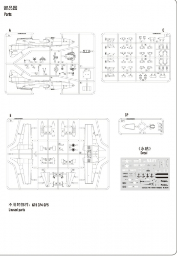 87248 版件售后服务