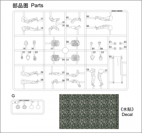 00430 版件售后服务