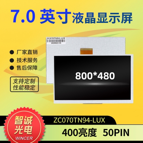 7 Inch LCD Screen 800*480 ZC070TN94-LUX