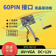 8 Inch LCD Driver Board Adapter Board KYV-N2 V1
