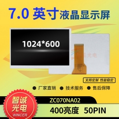 7 Inch LCD Screen 1024*600 ZC070NA02